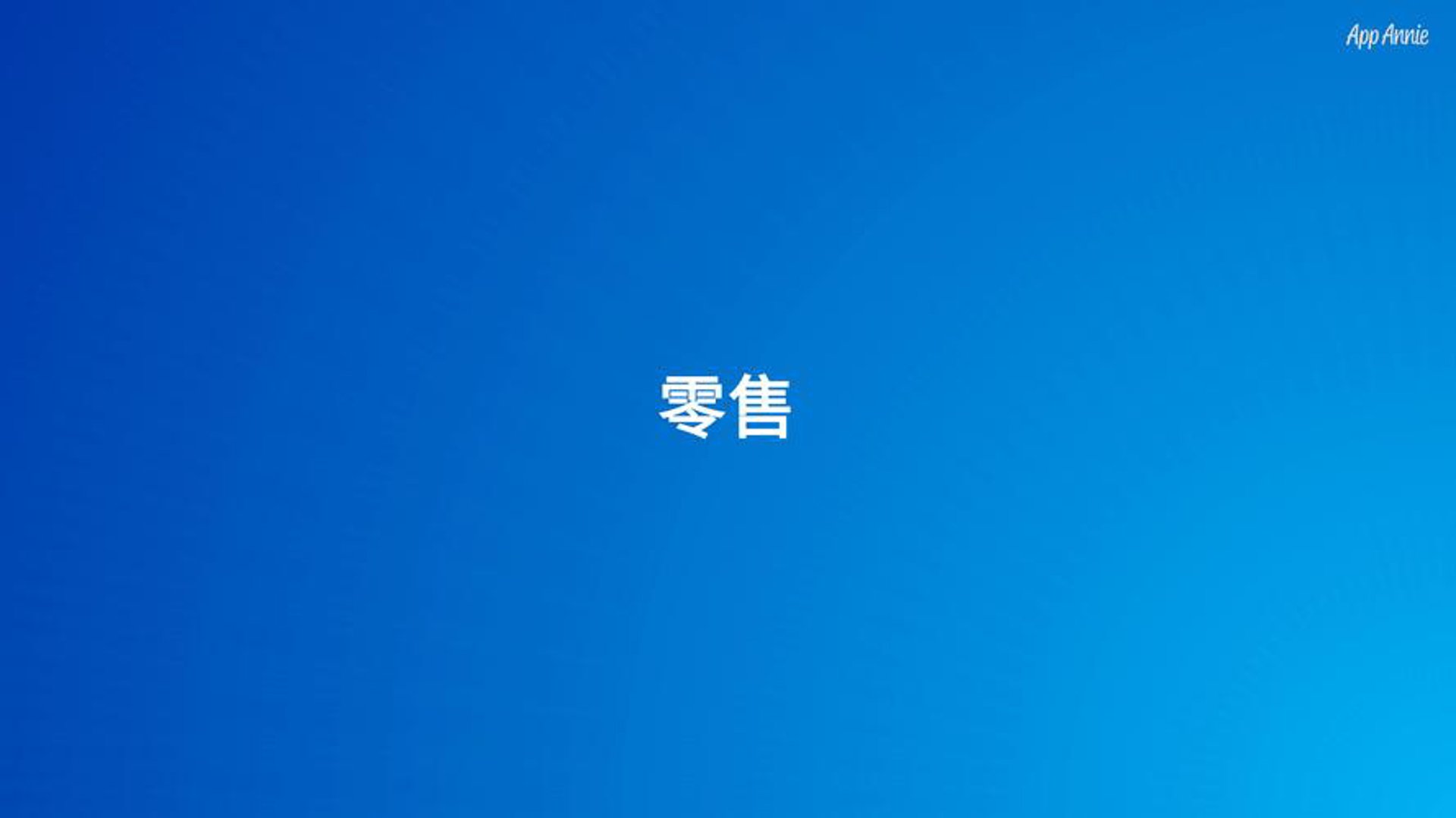 聚禄元商贸